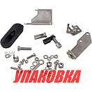 Комплект подключения дистанционного управления Tohatsu/Mercury 25-30, Omax (упаковка из 2 шт.) 3A1838801_OM_pkg_2