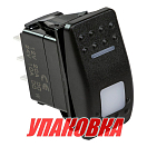 Переключатель трехпозиционный (ON)-OFF-(ON) 12В/20А 7р с подсветкой (упаковка из 50 шт.) Marine Rocket 4620136057592_pkg_50