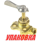 Кран топливный 3-х позиционный латунный (упаковка из 100 шт.) Yang-Xian 2560713000_pkg_100