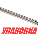 Шплинт фиксации гайки гребного винта Yamaha 20-30/F20-45, Omax (упаковка из 3 шт.) 9149030022_OM_pkg_3