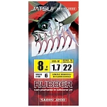 Jatsui D4603046 Sabiki rig J200  Multicolour 12