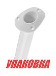 Держатель спиннинга 240х40, белый (упаковка из 4 шт.) OceanSouth 21175_pkg_4