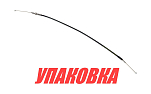 Тросик газа Yamaha 40X, Omax (упаковка из 40 шт.) 66T2630100_OM_pkg_40