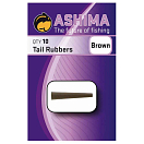 Купить Ashima fishing ASTRB Tail Rubbers  Brown 7ft.ru в интернет магазине Семь Футов