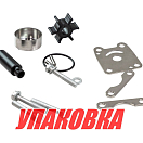 Ремкомплект помпы Yamaha 3A, Omax (упаковка из 5 шт.) 6L5W00780000_OM_pkg_5