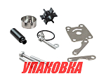 Ремкомплект помпы Yamaha 3A, Omax (упаковка из 5 шт.) 6L5W00780000_OM_pkg_5