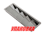 Решетка воздухозаборника 325х110х27 мм, Marine Rocket (упаковка из 10 шт.) S.M1441-325x110x27_MR_pkg_10
