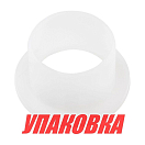 Втулка струбцины Yamaha 115-250, F80-275, Omax (упаковка из 2 шт.) 9038622M98_OM_pkg_2