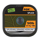 Купить Fox international CAC897-UNIT Naturals Splice Hooklength 20 M леска для ловли карпа Dusty Olive Marl 50 Lbs 7ft.ru в интернет магазине Семь Футов