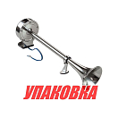 Купить Сигнал звуковой электрический Youthful 1033012_pkg_10 12В 118дБ 16\"L одинарный однотональный из нержавеющей стали (упаковка из 10шт.) 7ft.ru в интернет магазине Семь Футов