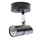 Купить Oem marine 4040739 SAO 1.4W USB-светодиодный светильник Black 90 Lumens 7ft.ru в интернет магазине Семь Футов