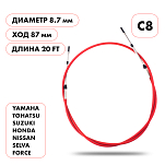 Трос управления газ/реверс Skipper C8 20' SK-620-63020