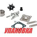 Ремкомплект помпы Yamaha 6-8C, Omax (упаковка из 6 шт.) 6N0W0078A000_OM_pkg_6