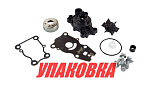 Ремкомплект помпы с корпусом Yamaha 40, Omax (упаковка из 4 шт.) 66TW007800WH_OM_pkg_4