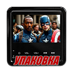 Морская магнитола MRH-350, Marine Rocket (упаковка из 5 шт.) MRH350_pkg_5