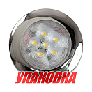 Светильник каютный светодиодный, нержавеющий корпус (упаковка из 10 шт.) AAA 00758-WH_pkg_10