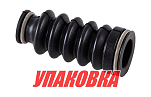 Гофра тяги переключения скоростей Suzuki DT4-5/9.9-15/DF4-15, Omax (упаковка из 15 шт.) 2522293901_OM_pkg_15