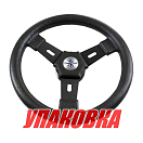 Рулевое колесо ELBA обод и спицы черные д. 320 мм (упаковка из 10 шт.) Volanti Luisi VN70312-01_pkg_10
