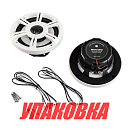 Морская акустика MRH-65W, Marine Rocket (упаковка из 5 шт.) MRH65WMR_pkg_5