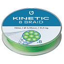 Купить Kinetic F501-312-097 8 300 m Плетеный  Fluo Green 0.120 mm  7ft.ru в интернет магазине Семь Футов