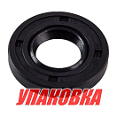 Сальник 20х40х7, Tohatsu/Mercury, Omax (упаковка из 8 шт.) 3B2001220_OM_pkg_8