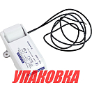 Автопереключатель поплавковый (упаковка из 4 шт.) Matromarine 8500000108_pkg_4