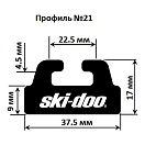 Купить Склиз Garland 21 профиль для Ski-Doo Длина: 1310 мм, цвет: черный OEM: 21-5157-1-01-01/503189639/M5347724/560103300/560103200/503188953/560315500/503190257/503190522/503190531/560103500/503190524 в интернет магазине Семь Футов