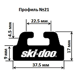 Склиз Garland 21 профиль для Ski-Doo Длина: 1310 мм, цвет: черный 21-5157-1-01-01