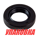 Сальник 20х35х7, Mercury/Tohatsu 4-9.8, Omax (упаковка из 4 шт.) 26803514_OM_pkg_4