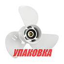 Гребной винт 3x13-1/4x17, Marine Rocket (упаковка из 5 шт.) 3411-133-170_pkg_5
