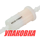 Фильтр топливный Mercury 30-300, Recmar (упаковка из 10 шт.) 35879885T_RM_pkg_10