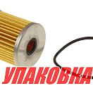 Фильтр топливный, сменная вставка 10 мк для OM225 (упаковка из 60 шт.) Omax 6591098J00_OM_pkg_60