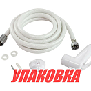 Лейка для душа, шланг 2.5 м (упаковка из 2 шт.) Ceredi 6515_pkg_2