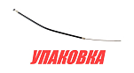 Тросик газа Yamaha 4A/5C, Omax (упаковка из 3 шт.) 6E02630101_OM_pkg_3