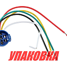 Разъем контактный для кнопок (упаковка из 10 шт.) Marine Rocket 4620136058957_pkg_10