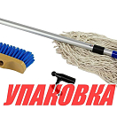 Комплект разборный багор, щетка, швабра (упаковка из 6 шт.) Easterner C50210_pkg_6