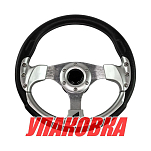 Рулевое колесо диаметр 320 мм (упаковка из 6 шт.) AAA 73057-01SL_pkg_6