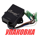 Коммутатор Yamaha 25-30H, Omax (упаковка из 2 шт.) 61N8554013_OM_pkg_2
