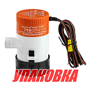 Помпа осушительная 12 В, 750GPH (2838,75 л/час), SeaFlo (упаковка из 10 шт.) SFBP1G75001_pkg_10