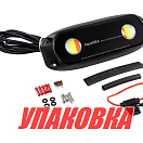 Подводный огонь, GB, AquaIDEA (упаковка из 2 шт.) Aqua IDEA B40BRGB_pkg_2