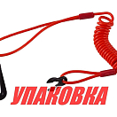 Чека для подвесного мотора Suzuki (упаковка из 20 шт.) AES.Co AES121324SU_pkg_20