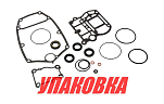 Ремкомплект редуктора Yamaha 40X, Omax (упаковка из 5 шт.) 66TW000120_OM_pkg_5