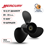 Винт гребной  Skipper для Mercury 20-25HP, диаметр 10 3/8