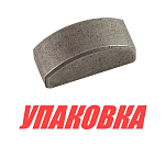 Шпонка маховика Yamaha 9.9-30, Omax (упаковка из 3 шт.) 9028016053_OM_pkg_3
