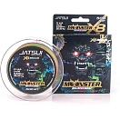 Купить Jatsui d3700640-unit Плетёная леска Moonster 500 m Multicolour 15x12x10 0.279 mm 7ft.ru в интернет магазине Семь Футов