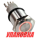 Кнопка с фиксацией 12 В 3А, OFF-ON 5P, D16 красная подсветка (упаковка из 10 шт.) AAA A6C1R12VZS_pkg_10