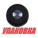 Заглушка декоративная для рулевых колес Leader Tanegum, черная (упаковка из 5 шт.) Volanti Luisi VN00010-01_pkg_5
