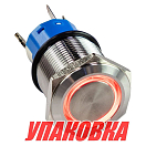 Кнопка с фиксацией 12 В 5А, OFF-ON 5P, D19 красная подсветка (упаковка из 50 шт.) AAA A9C1R12VZS_pkg_50