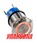 Кнопка с фиксацией 12 В 5А, OFF-ON 5P, D19 красная подсветка (упаковка из 50 шт.) AAA A9C1R12VZS_pkg_50
