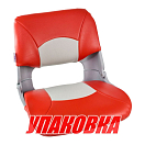 Кресло складное мягкое SKIPPER, цвет серый/красный (упаковка из 2 шт.) Marine Rocket MR10057_pkg_2